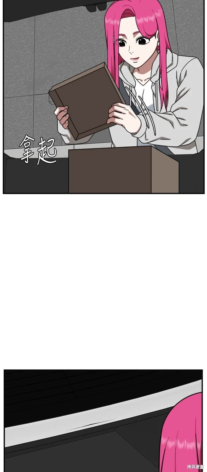 第134话
