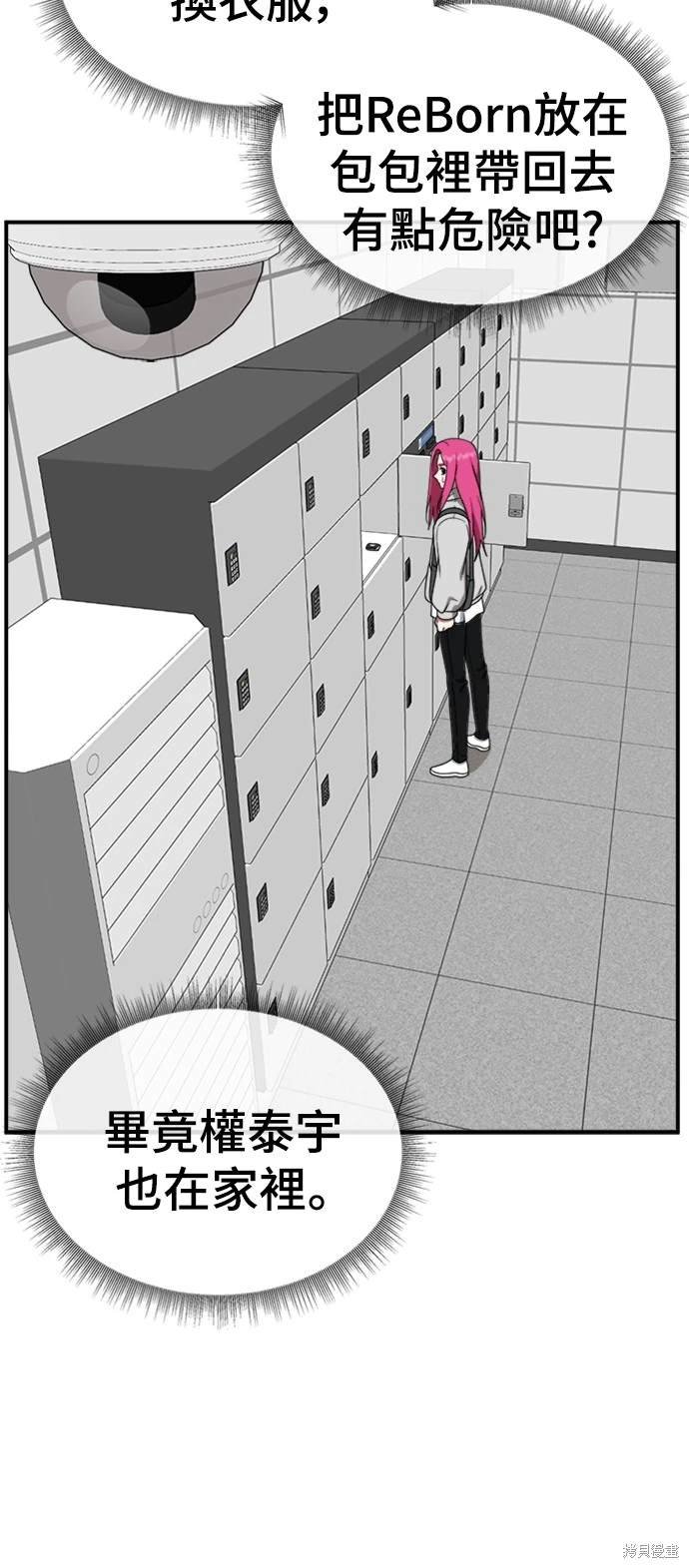 第134话