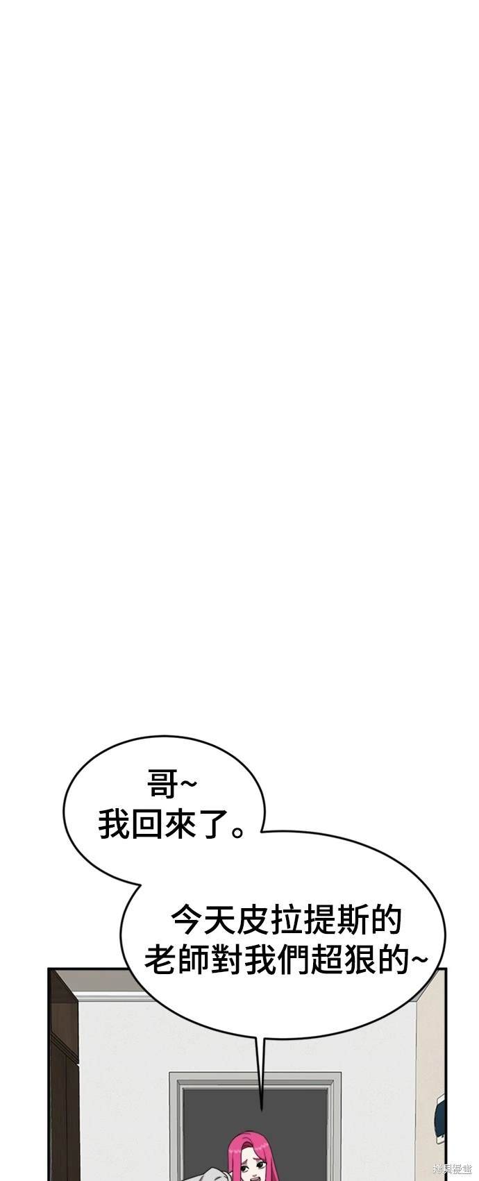 第134话