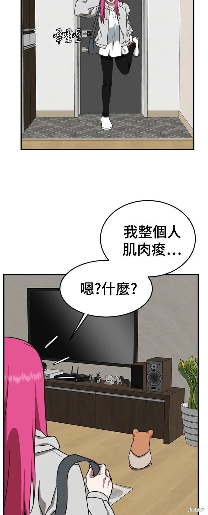 第134话