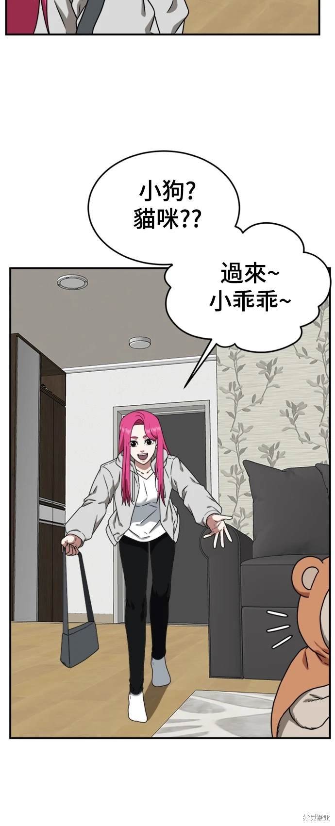 第134话