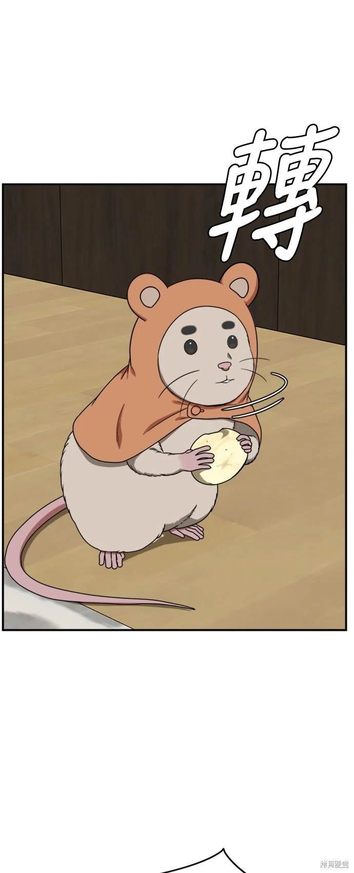 第134话