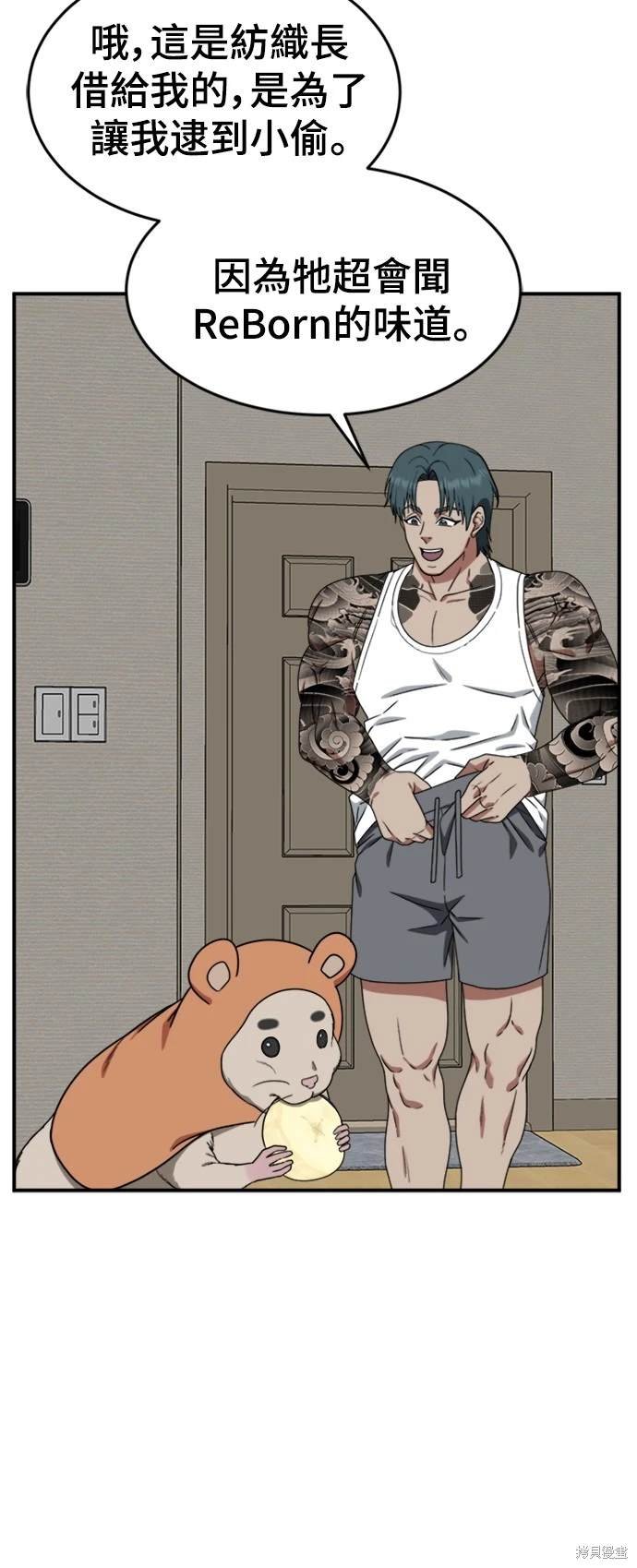 第134话