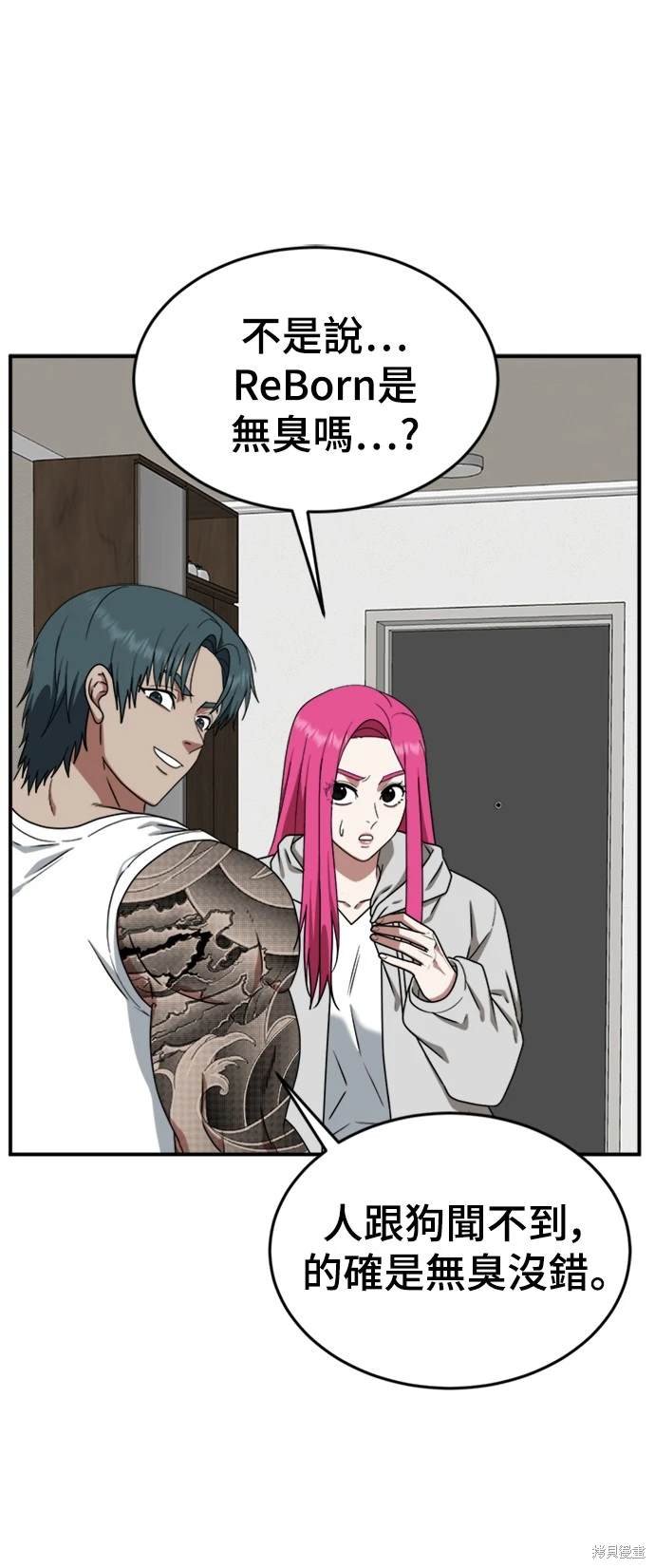第134话