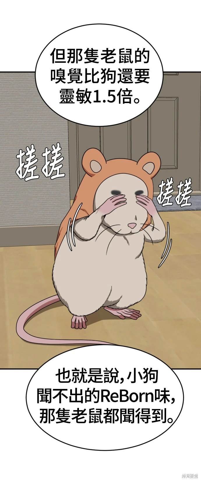 第134话