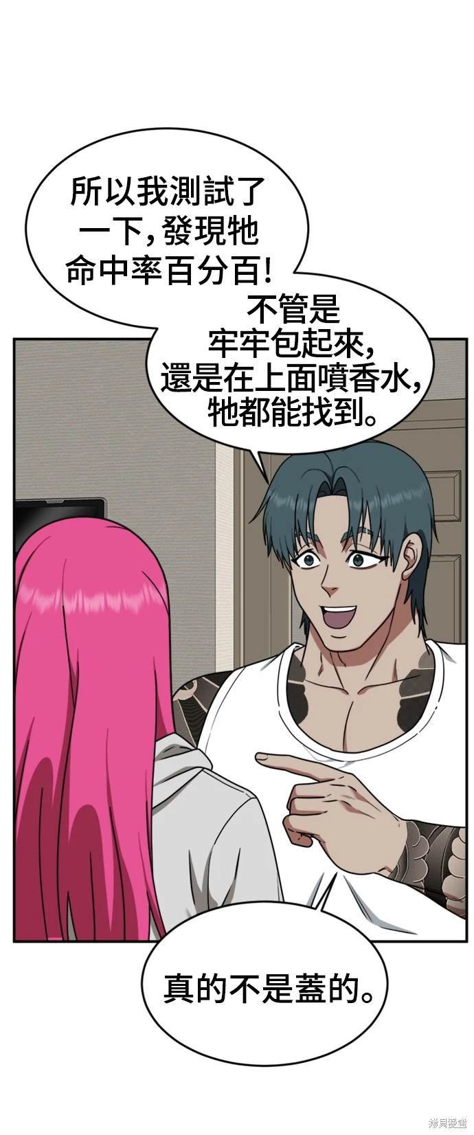 第134话