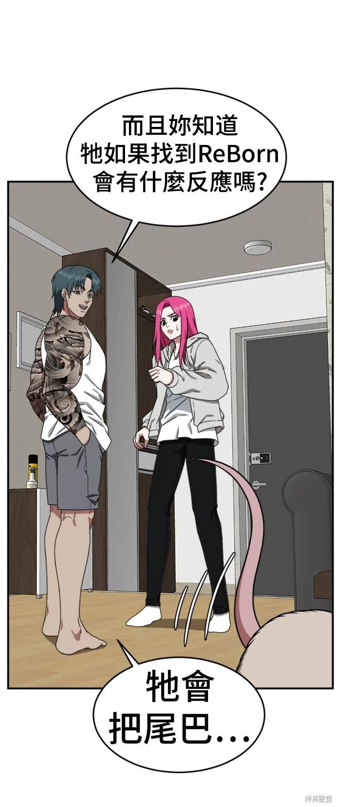 第134话