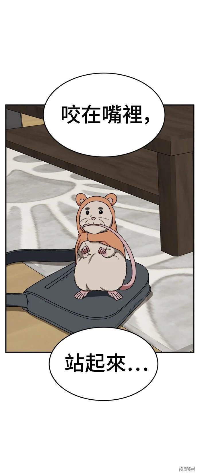 第134话