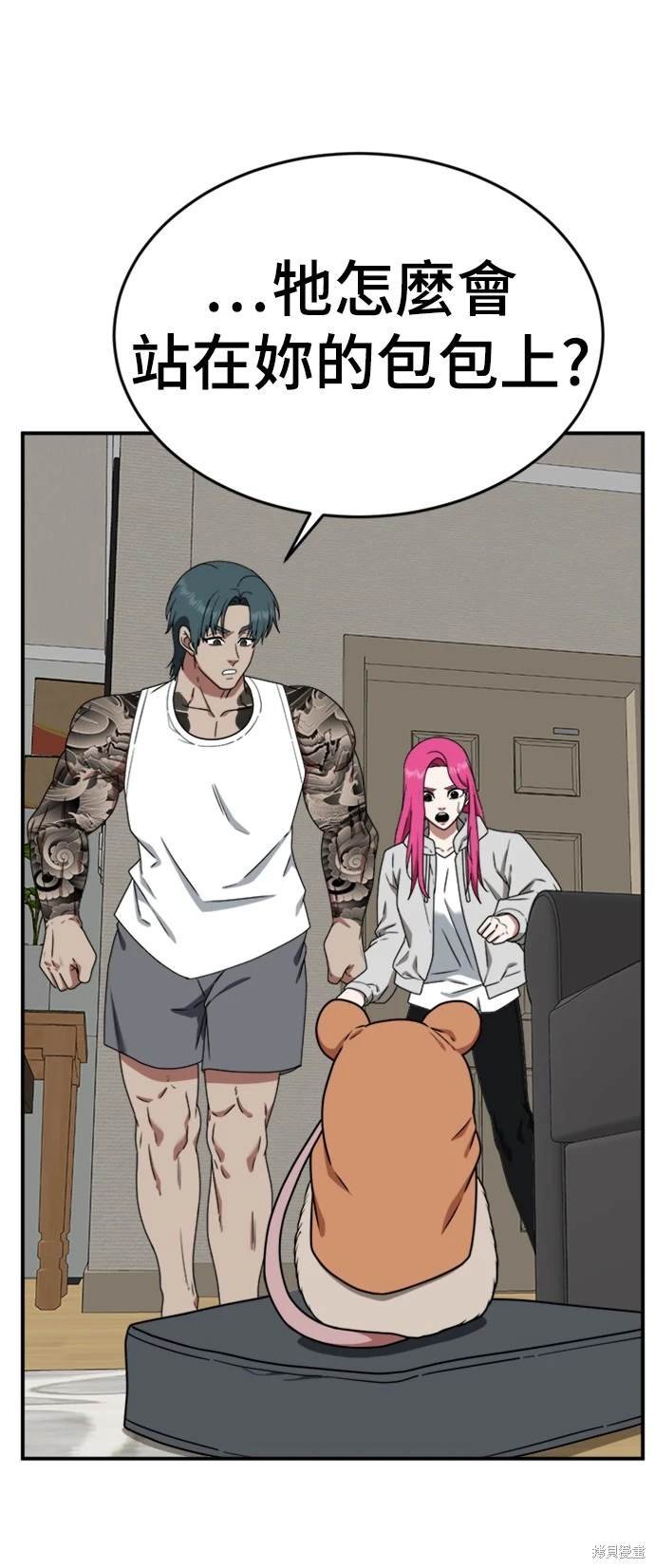 第134话