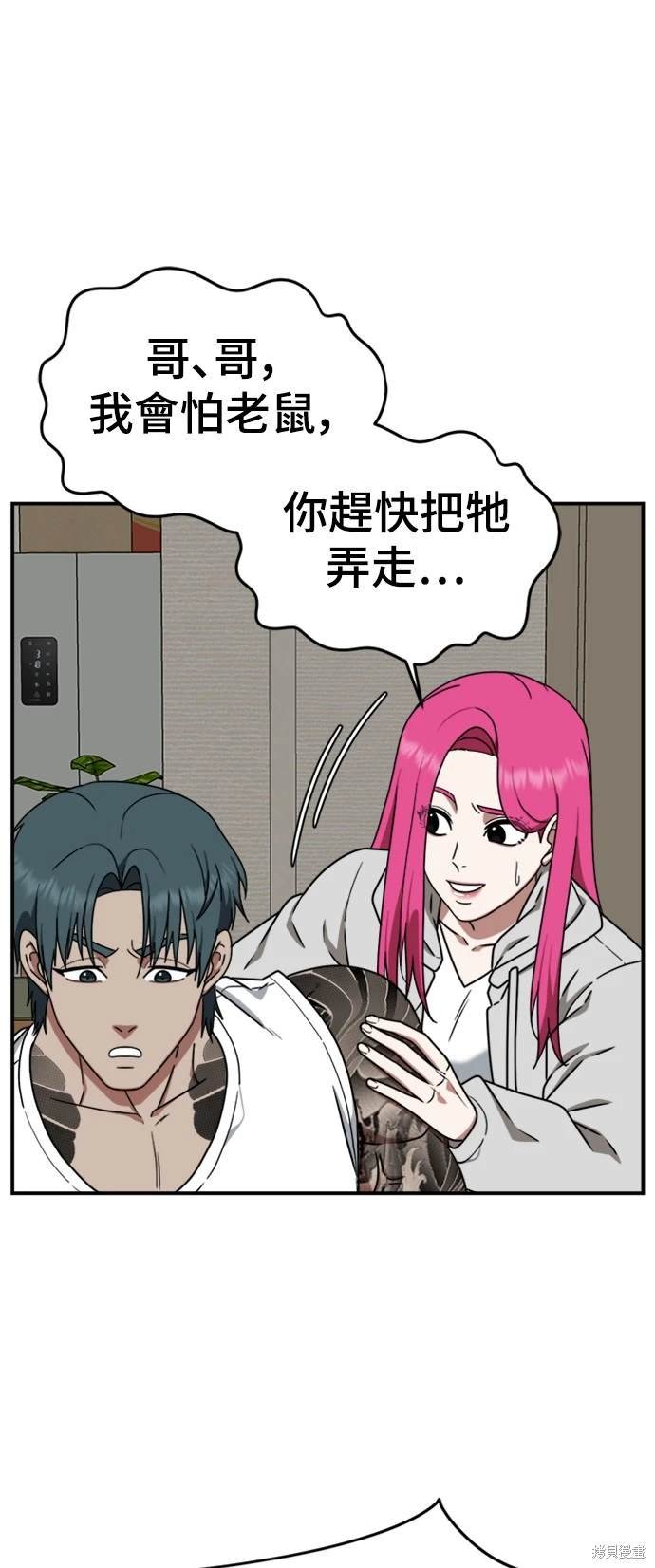 第134话