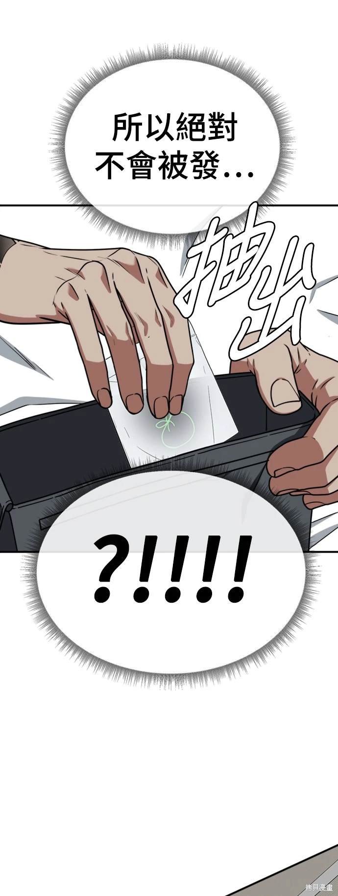 第134话