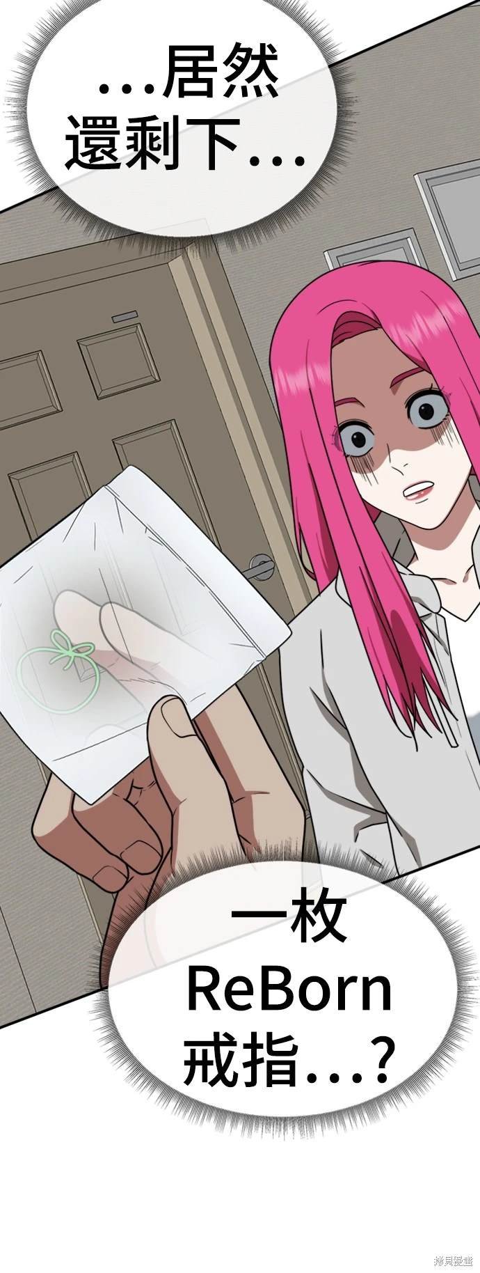 第134话
