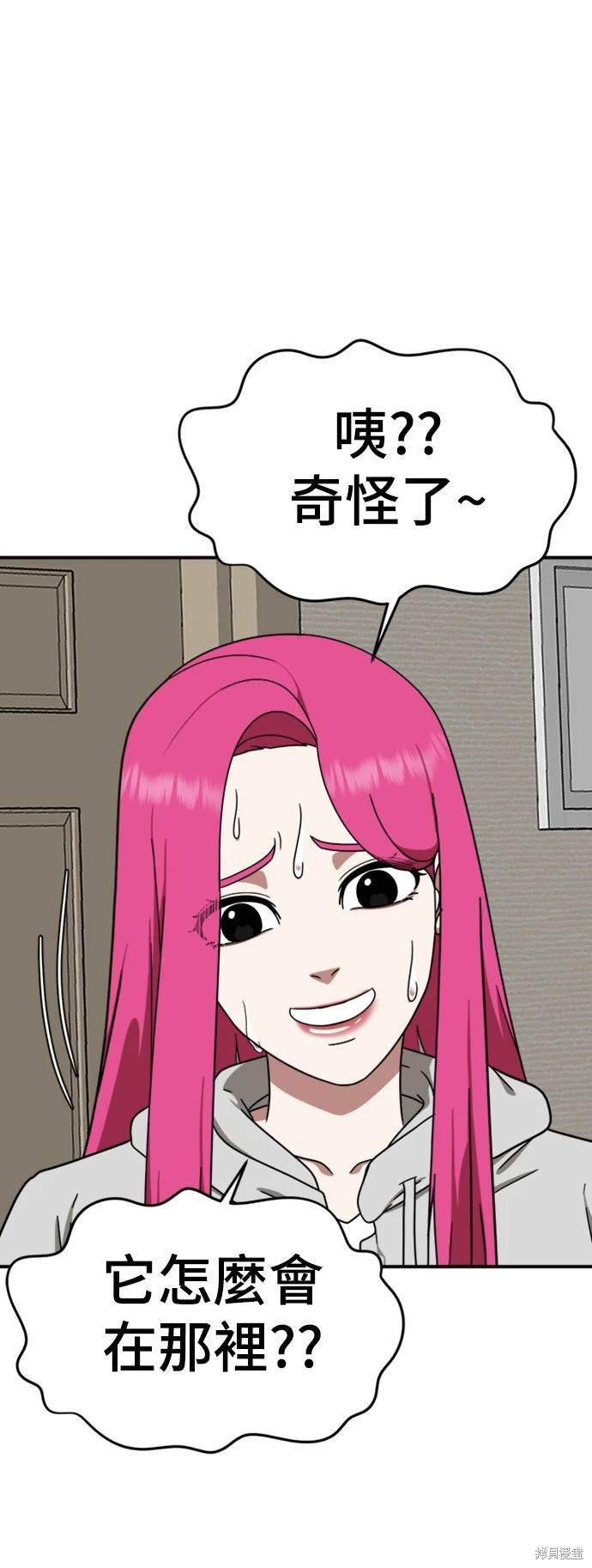 第134话