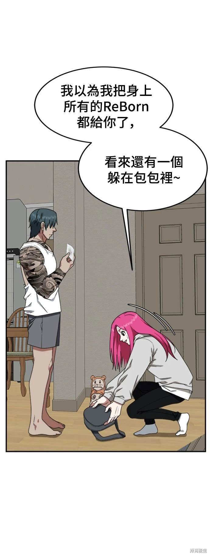 第134话