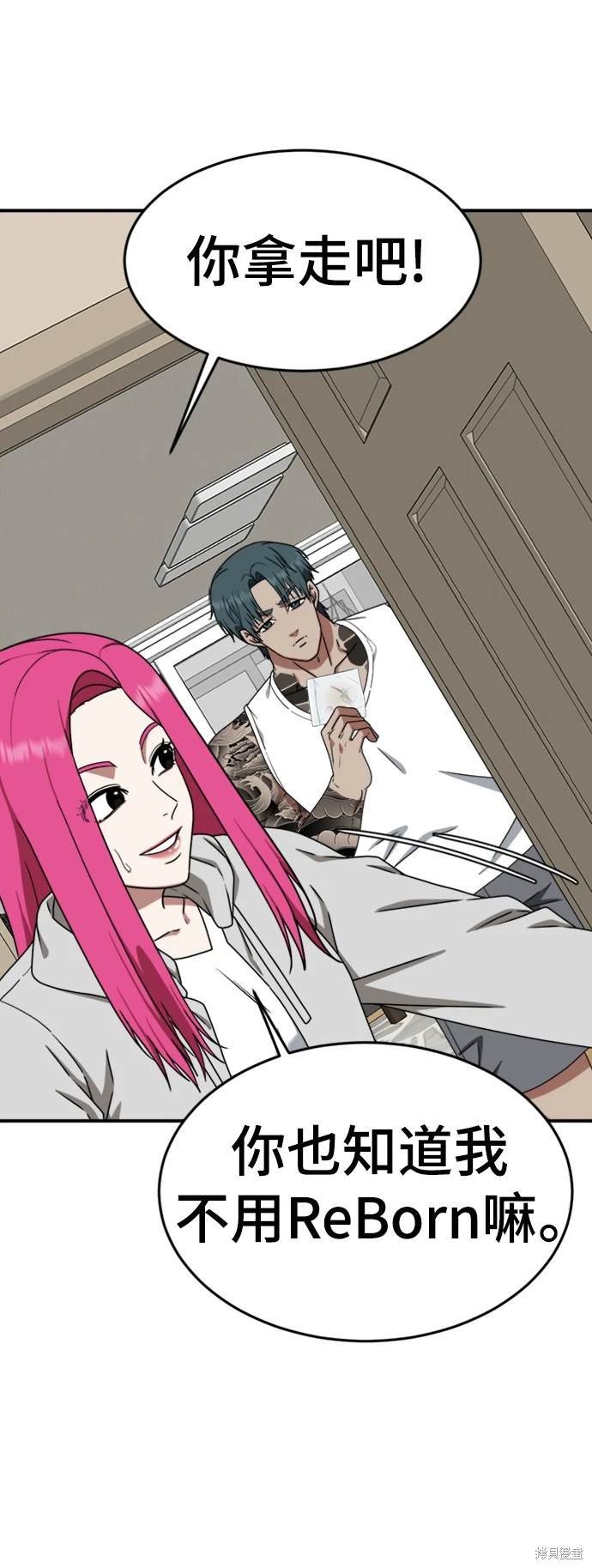 第134话