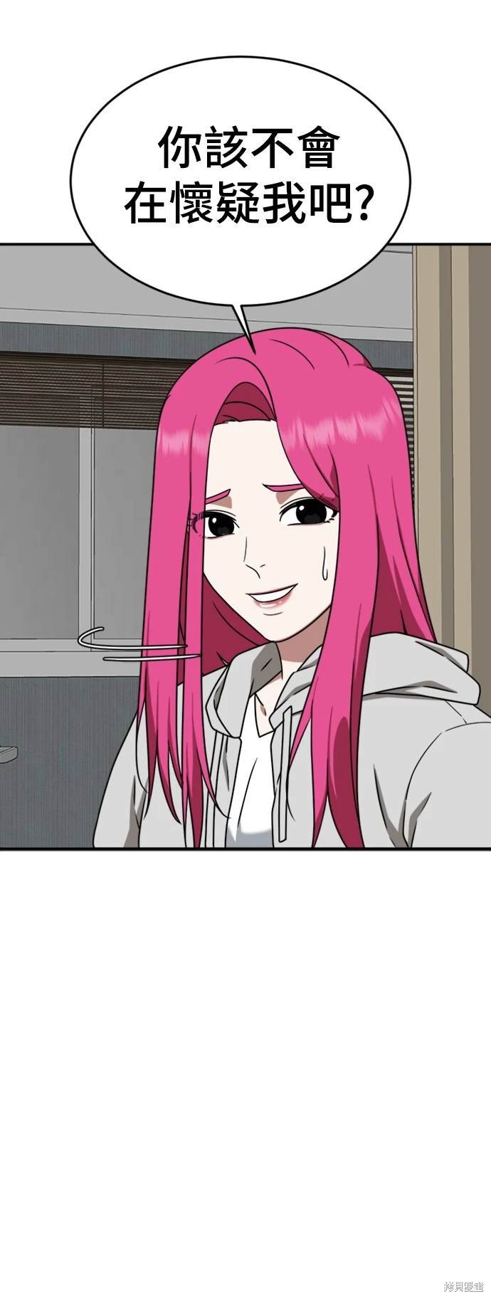 第134话