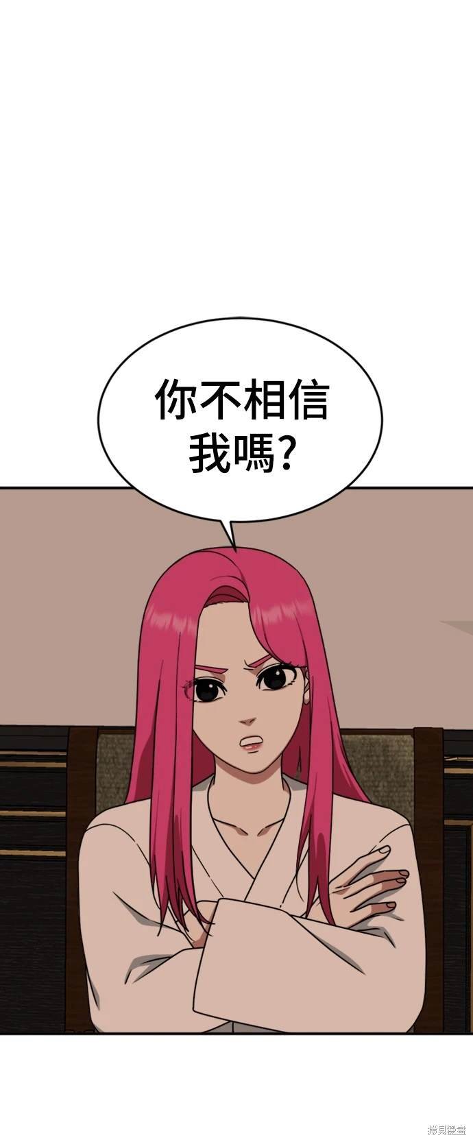 第134话