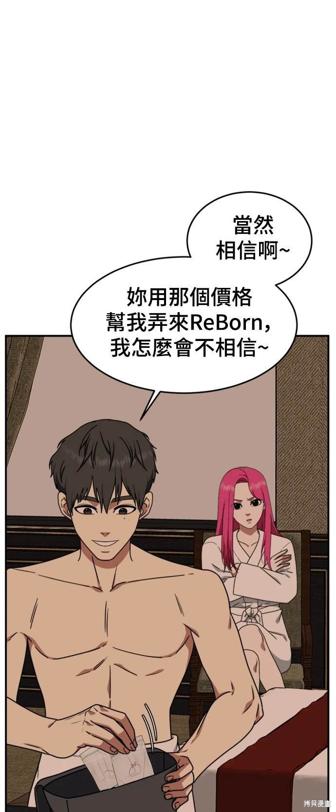 第134话