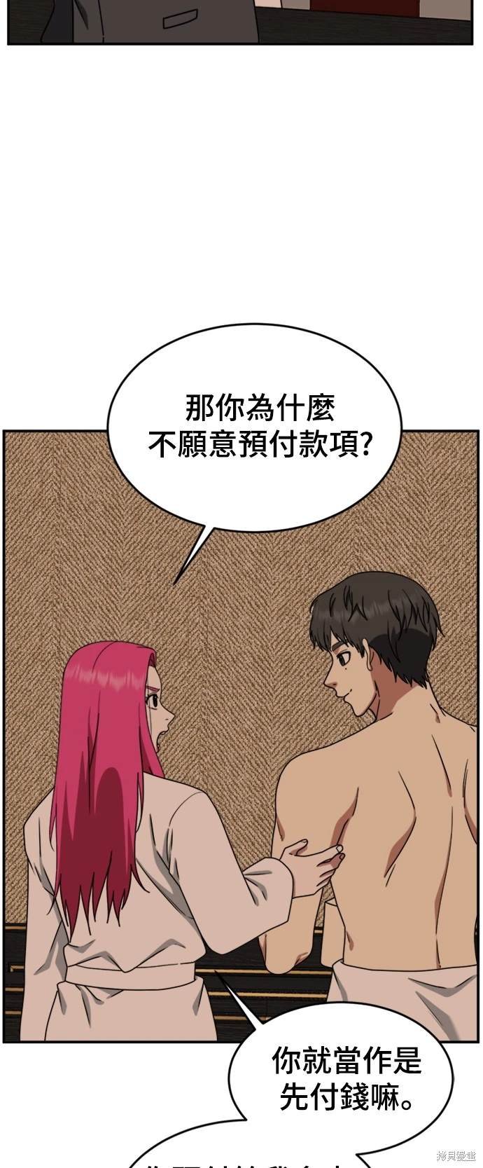 第134话