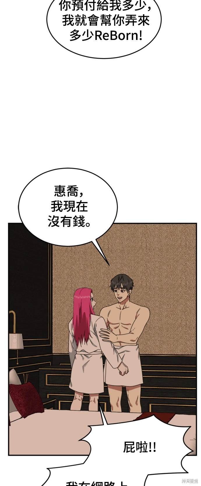 第134话
