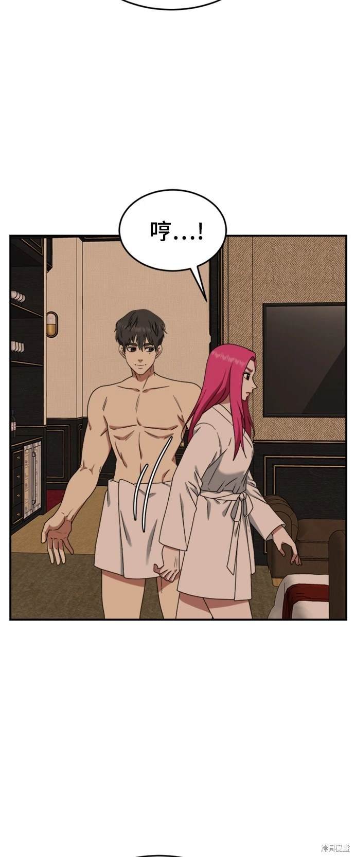 第134话