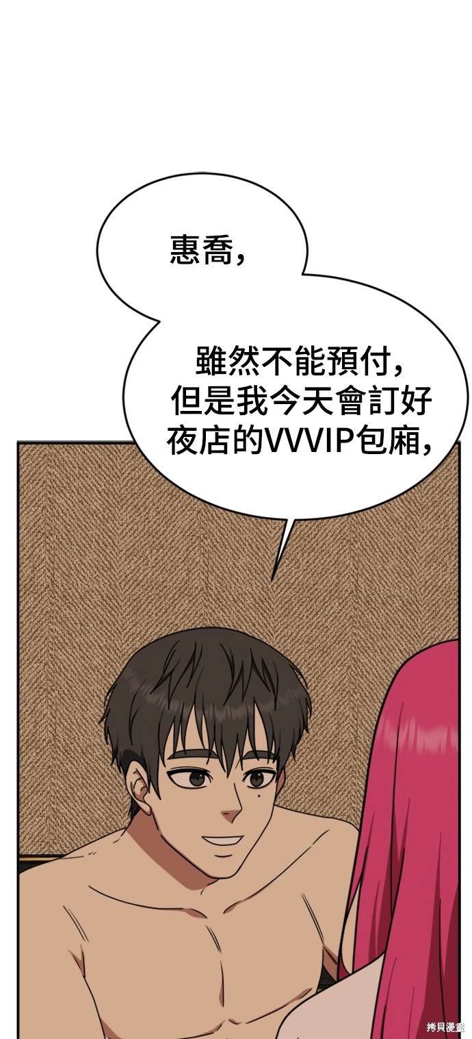 第134话