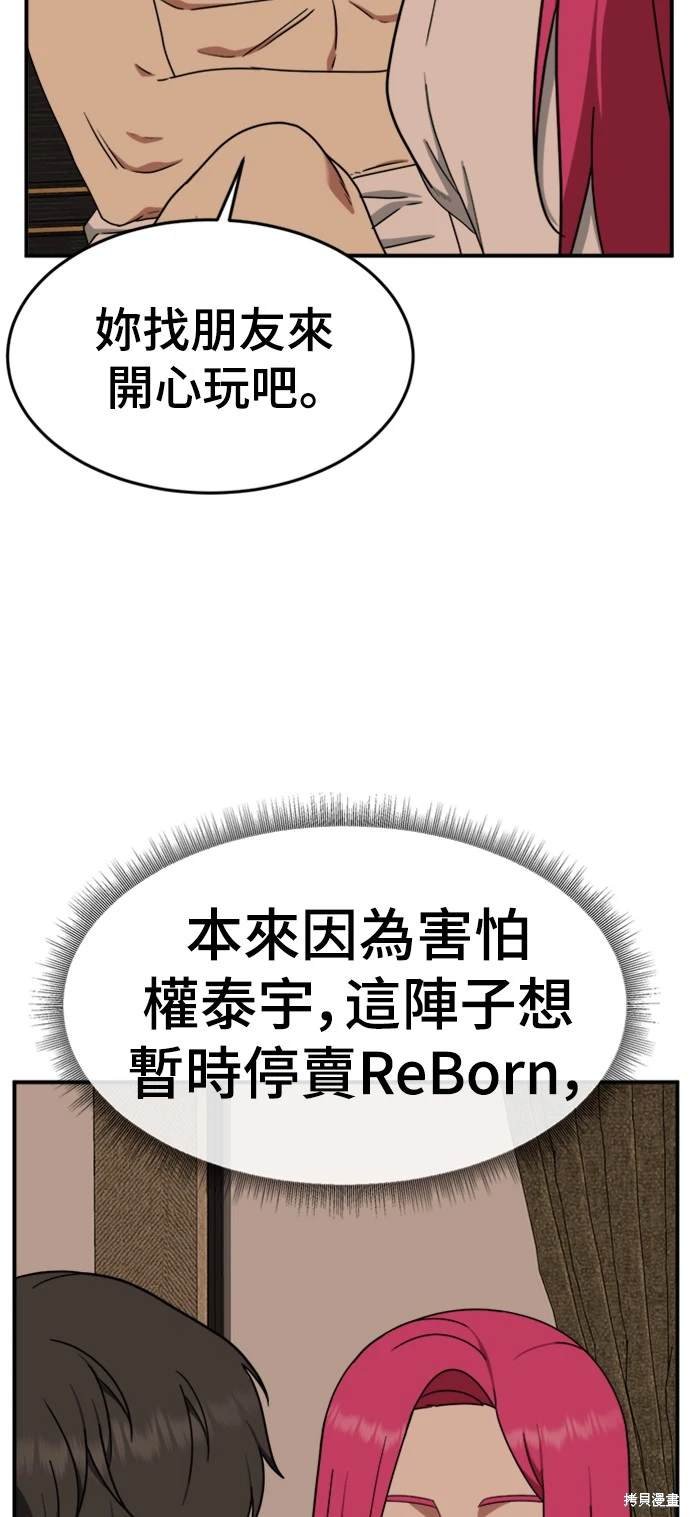第134话