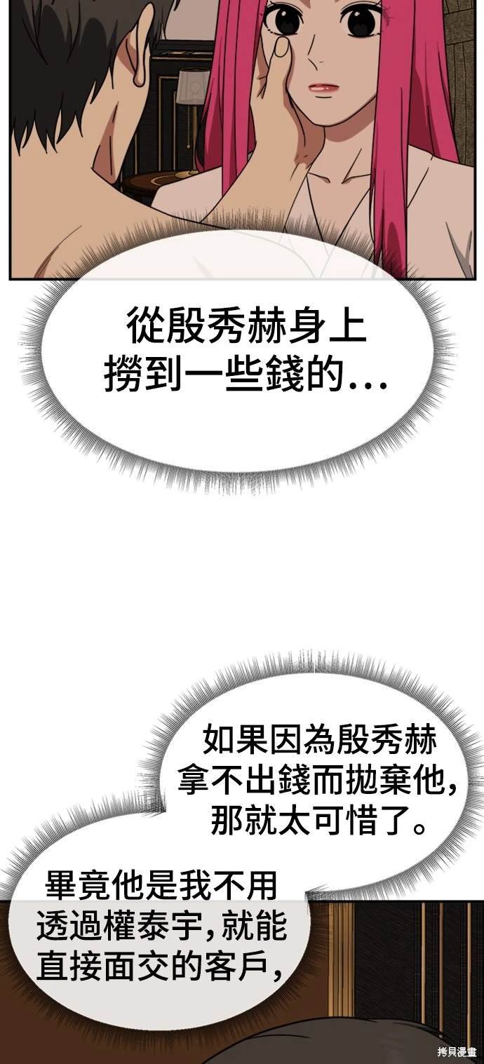 第134话