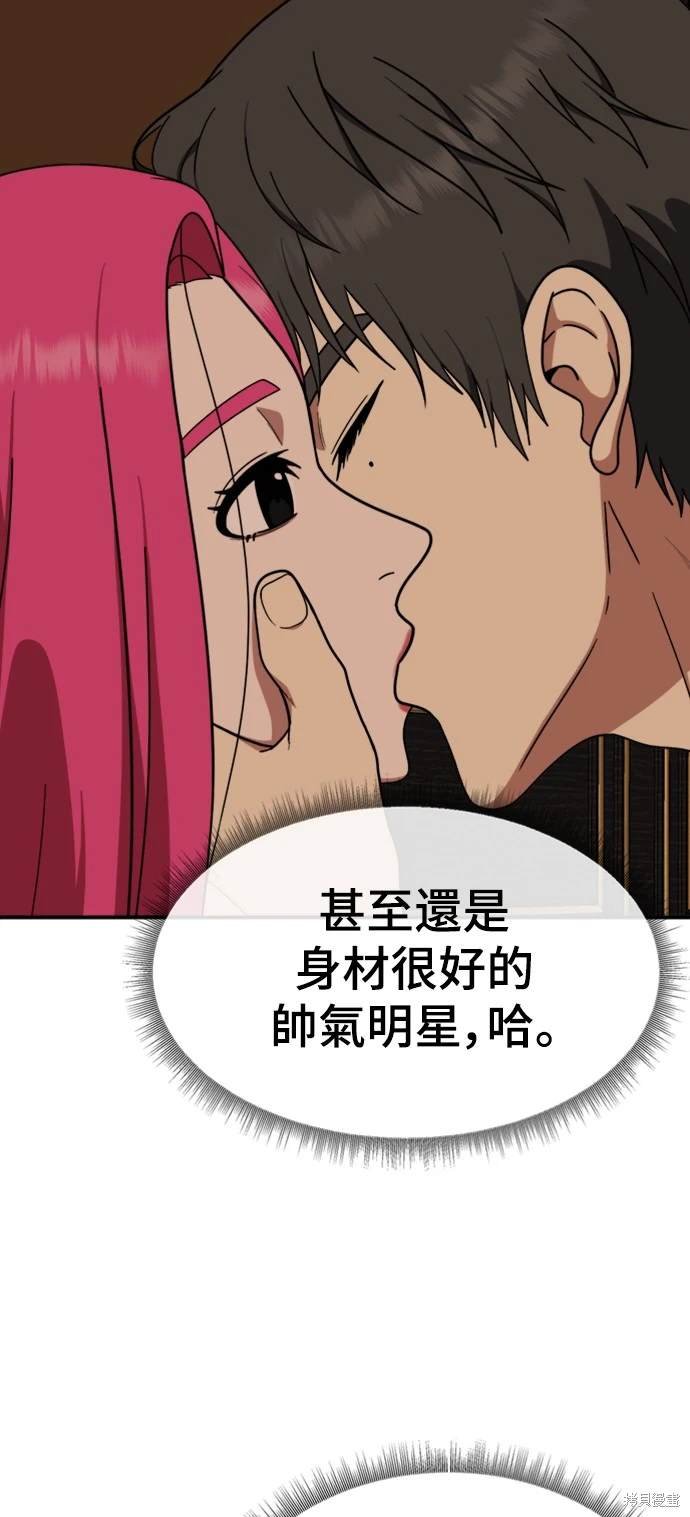 第134话
