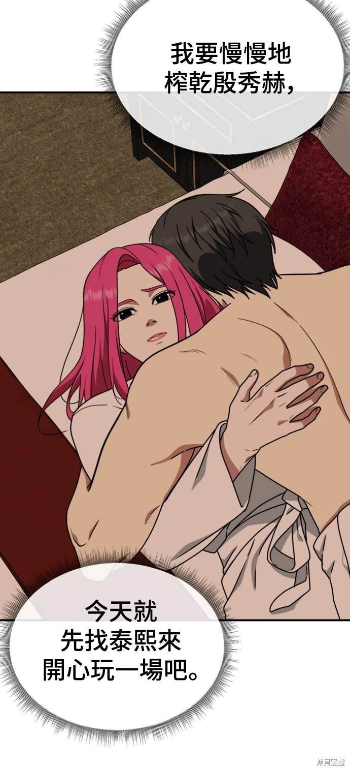 第134话