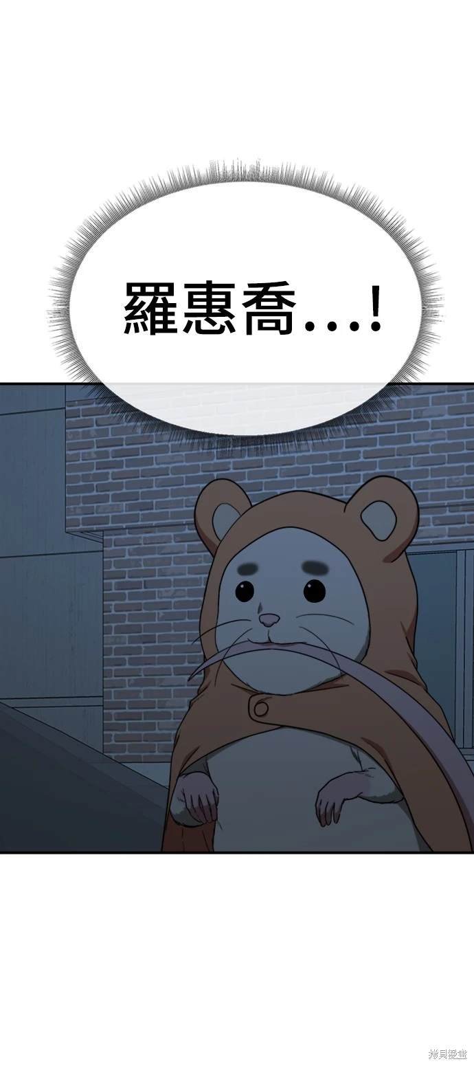 第134话