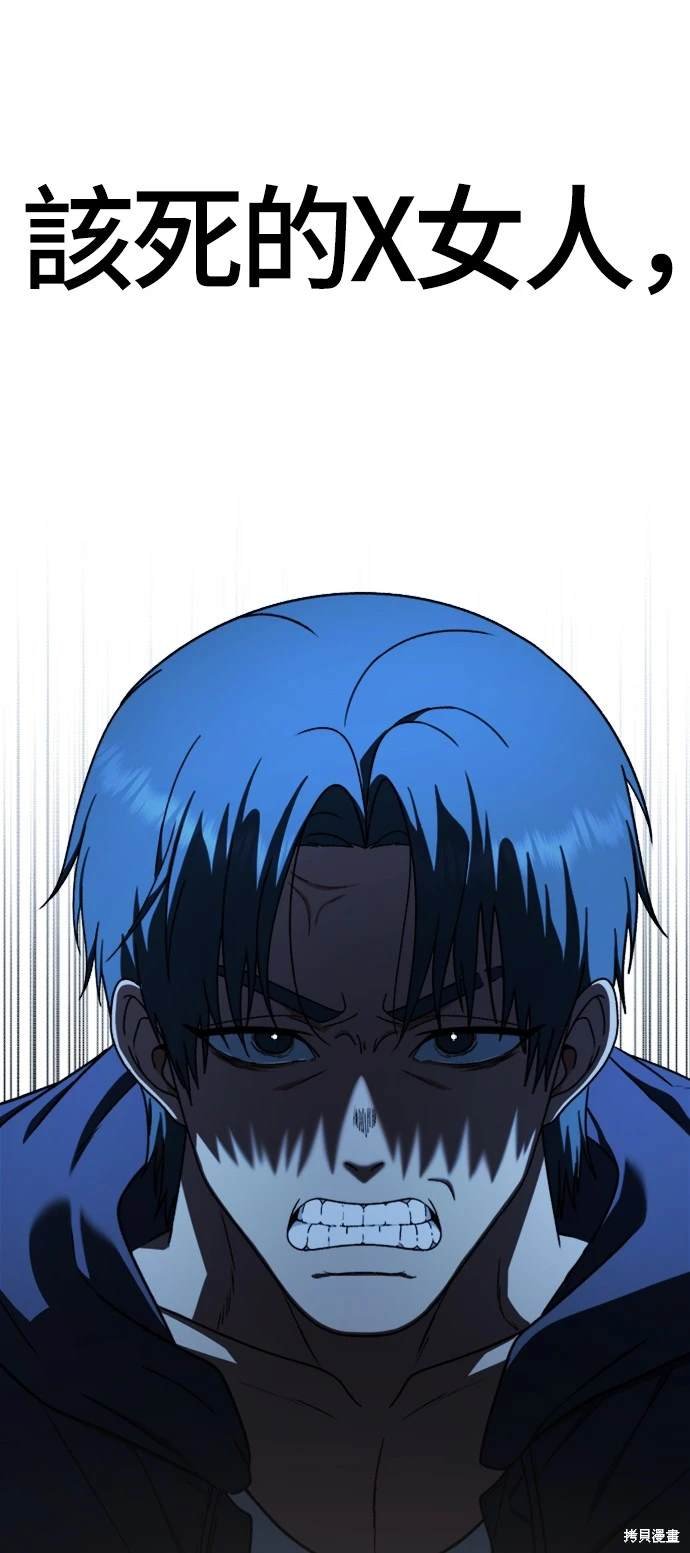 第134话