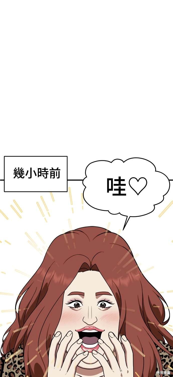 第135话