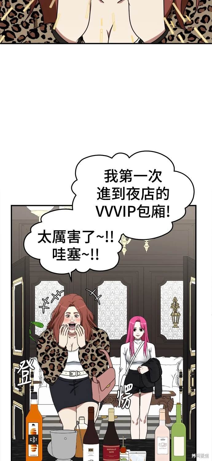 第135话