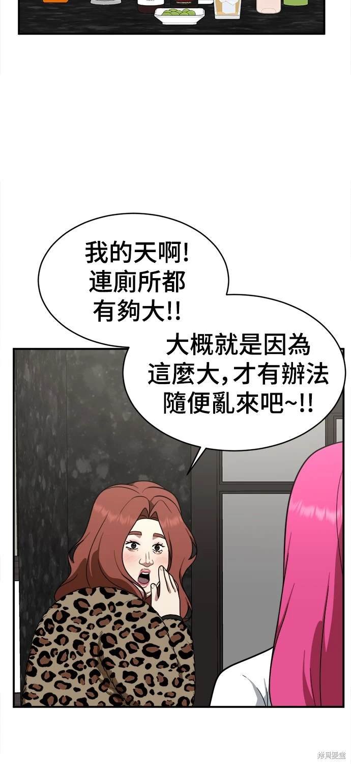 第135话
