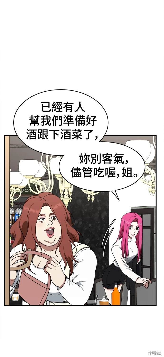 第135话