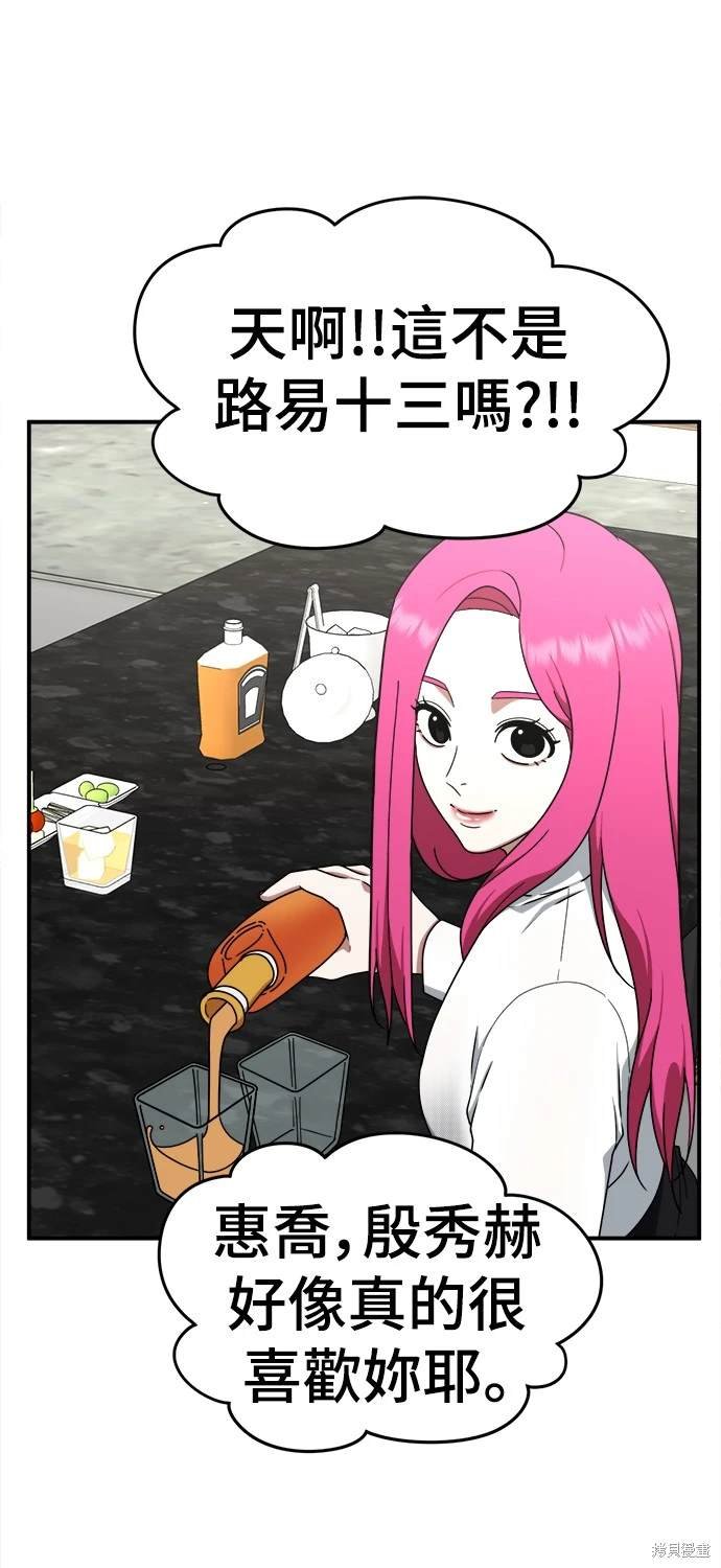 第135话