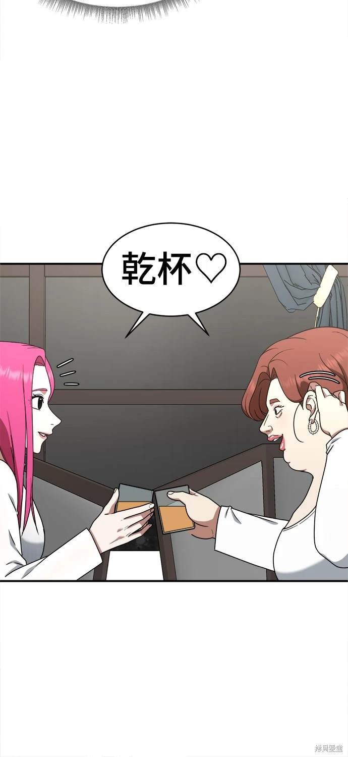 第135话