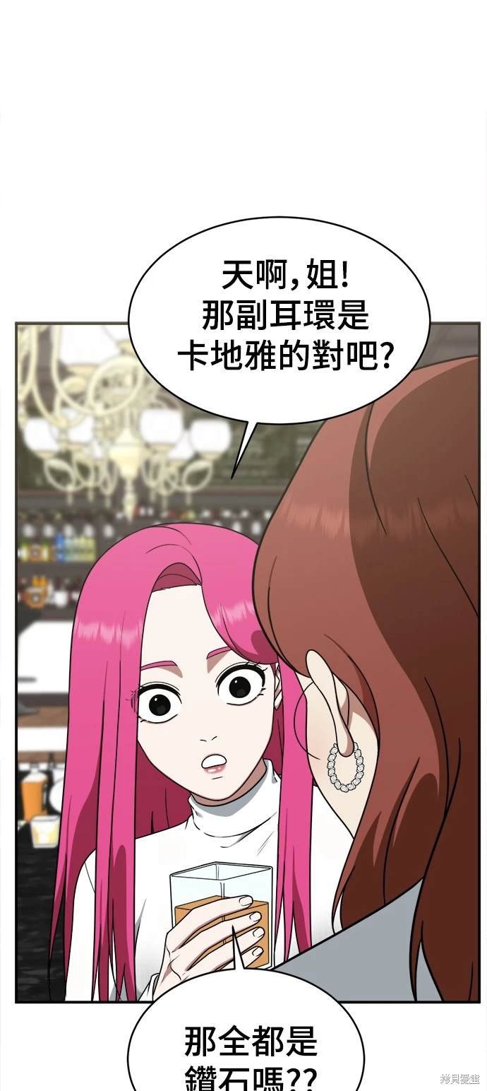 第135话