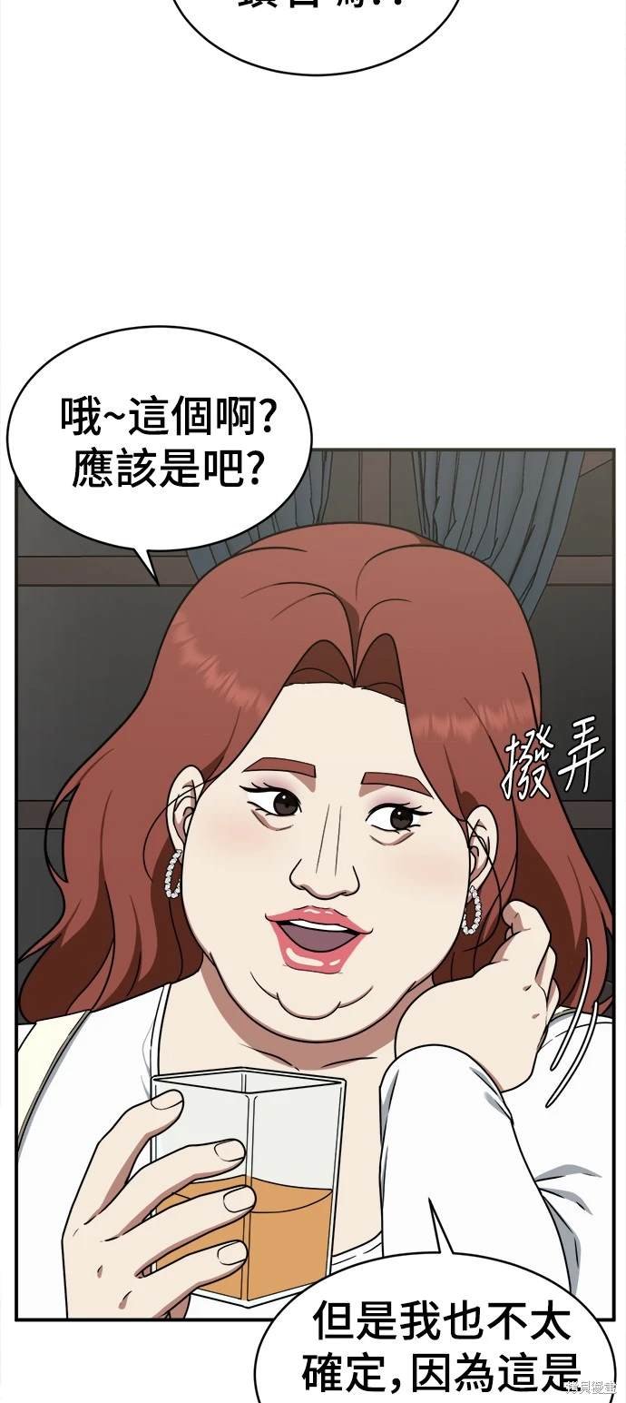 第135话