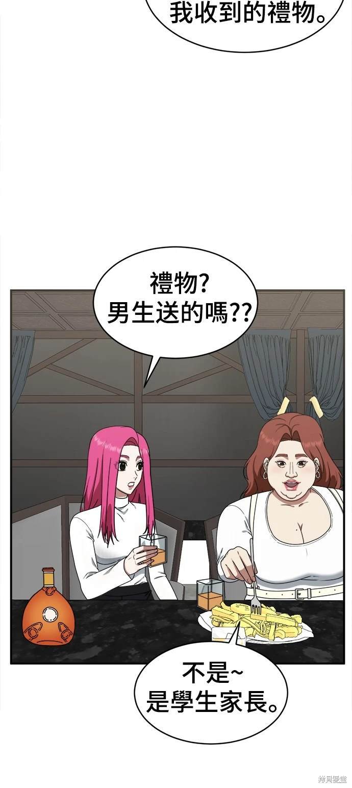 第135话