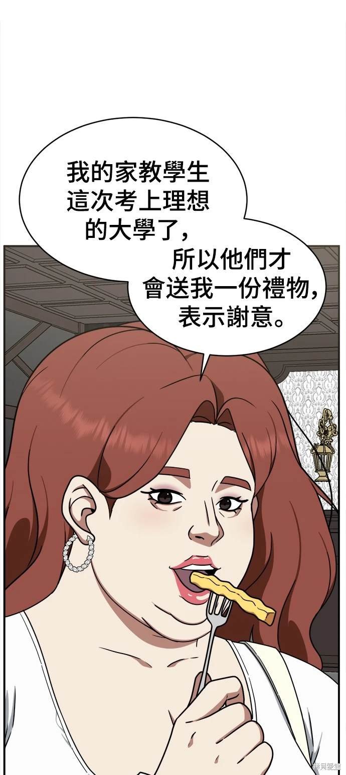 第135话