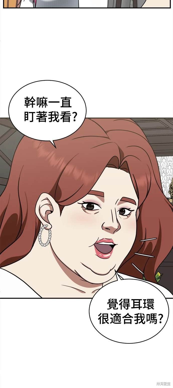第135话