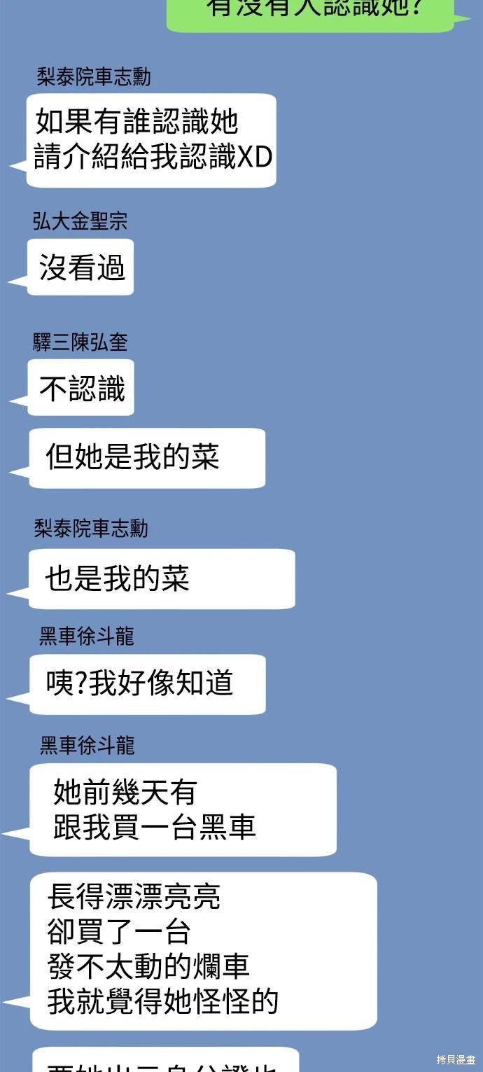 第135话