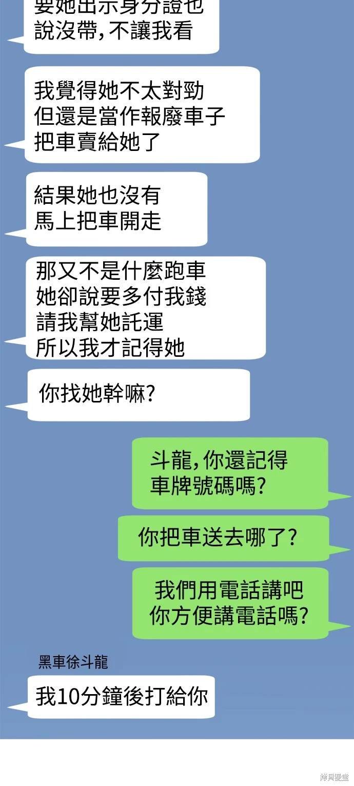 第135话