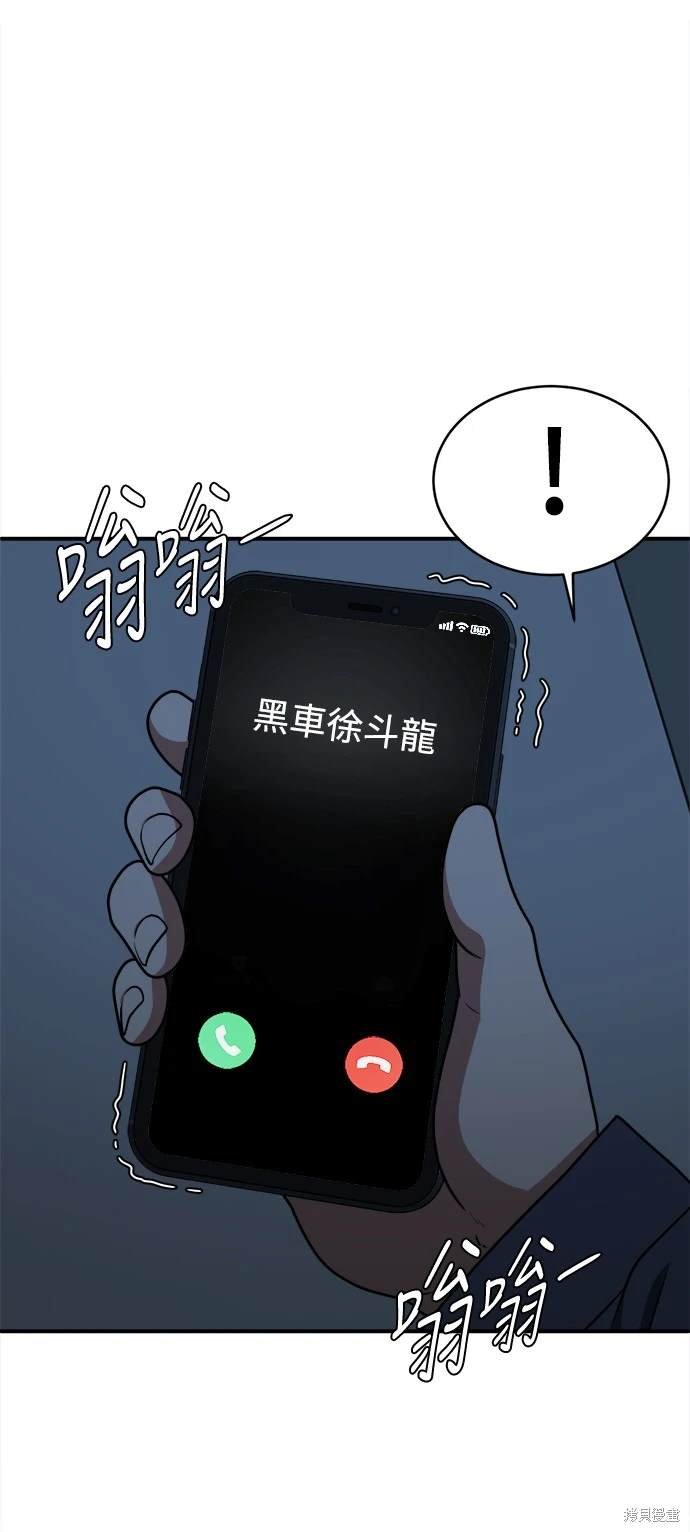 第135话