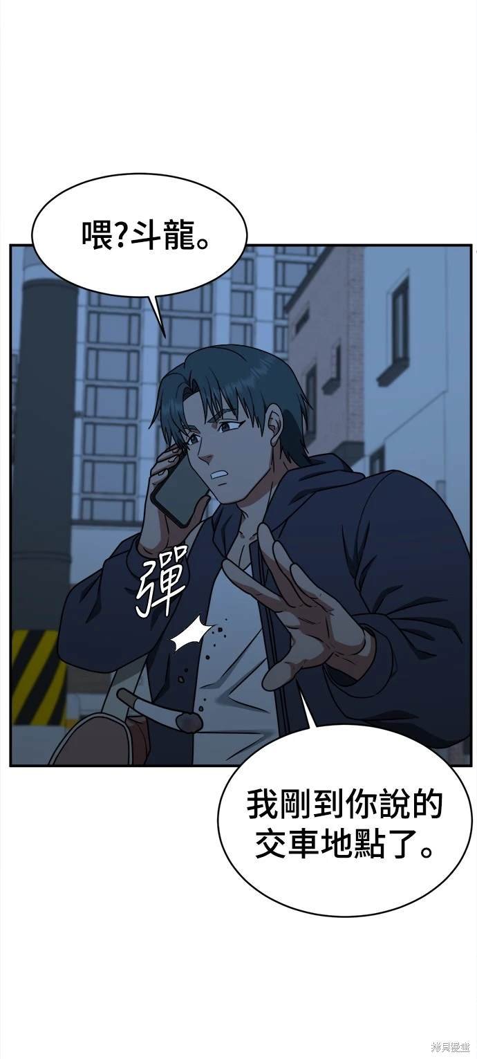 第135话