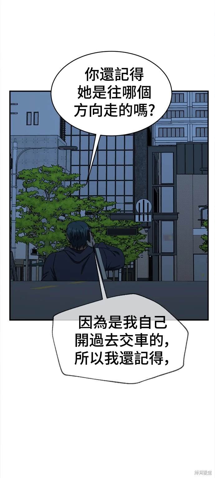 第135话