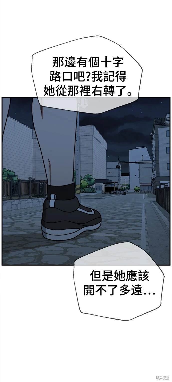 第135话