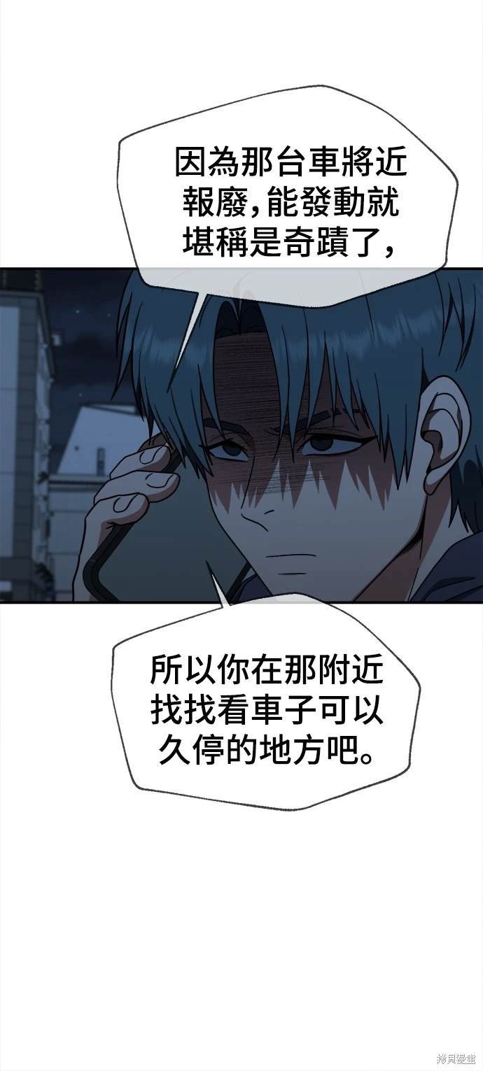 第135话